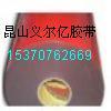 昆山3M5314双面胶产品性能3M5314产品应用